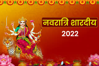 Shardiya Navratri 2022