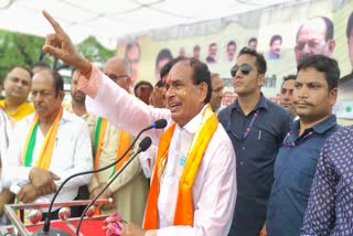 jhabua shivraj singh firebrand image