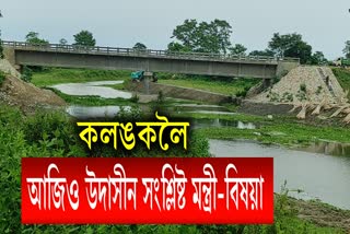 Departmental Ministers careless about Kalang river