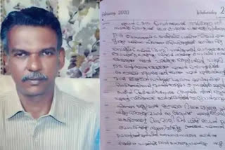 cpm worker suicide ranni  wife allegations against leaders  സിപിഎം പ്രവര്‍ത്തകന്‍ ജീവനൊടുക്കിയതില്‍ ഭാര്യ  CPM worker commits suicide ranni pathanamthitta  റാന്നി പെരുനാട് സ്വദേശിയായ സിപിഎം പ്രവര്‍ത്തകന്‍  Ranni CPM worker from Perunad  പത്തനംതിട്ട  പത്തനംതിട്ട ഇന്നത്തെ വാര്‍ത്ത  pathanamthitta todays news