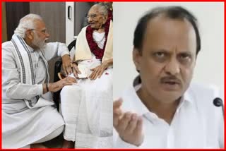 Ajit Pawar scolded Prime Minister