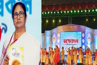 Mamata Banerjee writes for Jago Bangla special edition of Durga Puja 2022
