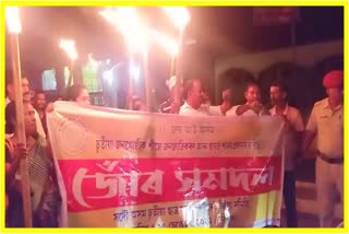 Chutia Student Union protest in Sonari