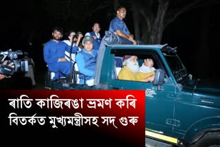 মুখ্যমন্ত্ৰীয়ে ৰাষ্ট্ৰীয় বন্যপ্ৰাণী আইন ভংগ কৰাক লৈ লুৰিণজ্যোতি গগৈ