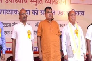 Union Minister Nitin Gadkari in Jaipur, Gadkari in Deendayal Upadhyay Jayanti Celebrations