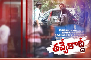 దిల్లీ మద్యం కేసు