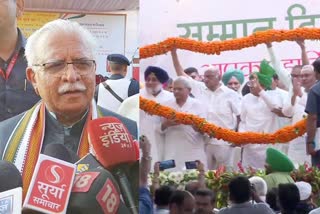 CM Manohar Lal on samman diwas rally