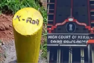 high Court hear the petitions related to K Rail  കെ റെയിൽ രേഖകൾ  ഹൈക്കോടതി വാദം  കെ റെയിൽ  petitions related to K Rail  K Rail  kerala latest news  malayalam latest news  ഡിപിആർ  കേരള വാർത്തകൾ  മലയാളം വാർത്തകൾ  റെയിൽവെ മന്ത്രാലയം