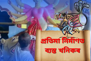 durga puja preparation in baksa