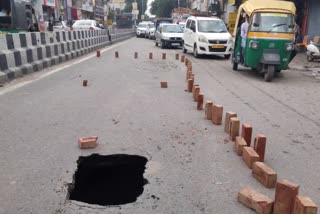 road collapse in gurugram
