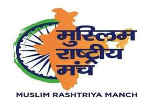 Muslim Rashtriya Mancha Demands Immediate Ban on Popular Front of India