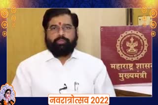 Eknath Shinde