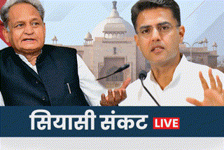 Rajasthan Congress crisis Live