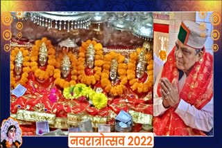 Shardiya Navratri 2022