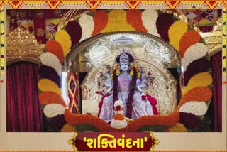 કર્ણની ભૂમિ પર પ્રાચીન મંદિરમાં અંબાજી માતા પુષ્પોના ગરુડ પર સવાર