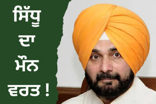 Navjot Singh Sidhu kept Maun Vrat