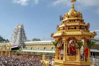 તિરુપતિ મંદિરે સમગ્ર ભારતમાં તેની મિલકતોની વિગતો કરી જાહેર