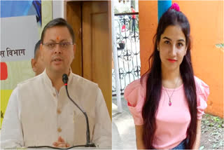 CM Dhami statement on Ankita Bhandari Murder