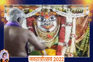 Navratri 2022