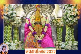 Navratri 2022