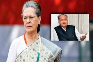 Rajasthan Political Crisis: ସୋନିଆ ଖପ୍ପା, ଗେହେଲଟଙ୍କ ଅଧ୍ୟକ୍ଷ ପ୍ରାର୍ଥୀତ୍ବ ନେଇ କରି ପାରନ୍ତି ପୁନଃ ବିଚାର