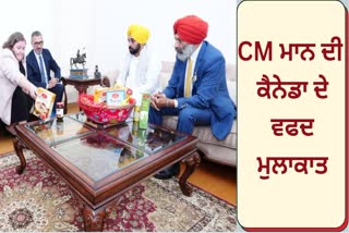 The Chief Minister of Punjab held a meeting with the senior officials of the Trade and Export Department of Canada