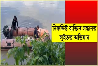 Man missing in Brahmaputra river in Jorhat