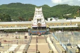 Tirumala