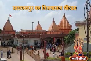 shardiya navratri 2022