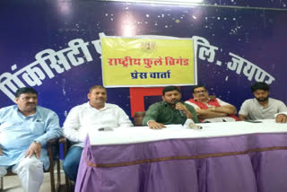 Mali Samaj demands 12 percent reservation, if not fulfilled, will intense agitation