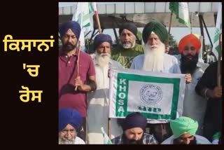 farmers in Punjab are Protested,  arrest of farmers in Karnataka
