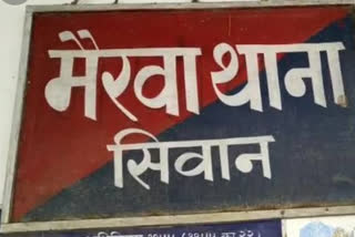 सीवान में हथियार लहराकर वायरल