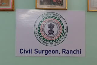 Ranchi Civil Surgeon inspected rural health centers