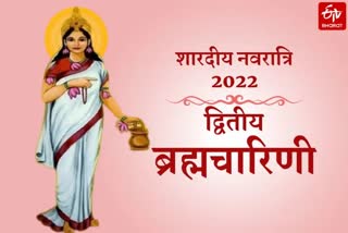 Shardiya Navratri 2022