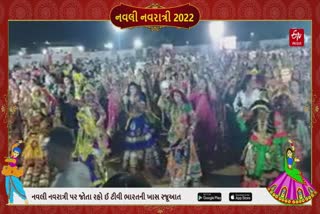 ઓપન ગુજરાત રંગસંગ રાસોત્સવ 2022ંમા ખેલૈયાઓ મનમૂકી ઝુમ્યા