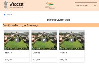 ऐतिहासिक क्षण: सुप्रीम कोर्ट में संविधान पीठ की सुनवाई का सीधा प्रसारण शुरू