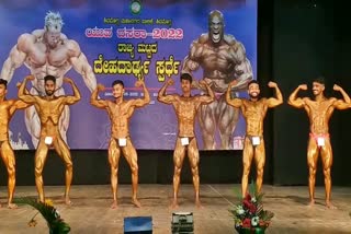 State Level Bodybuilding Competitio