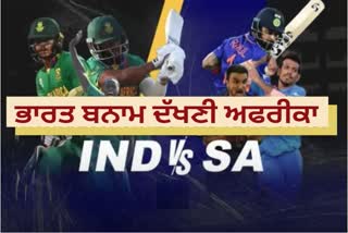 Ind vs SA T20 Series