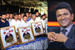 ashwini puneeth rajkumar will inaugurates yuva dasara program