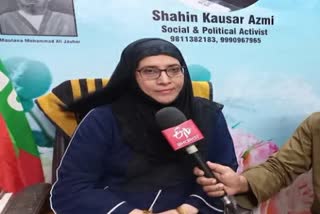 Shaheen Kausar Released