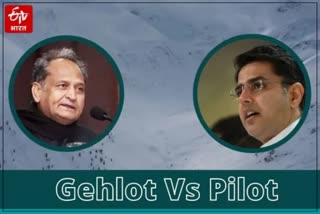 Ashok Gehlot Vs Sachin Pilot