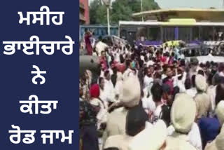 Violent demonstration by the Christian community on the railway road, demanding the arrest of Nihangs