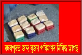 Huge amount of drugs seized in Badarpur