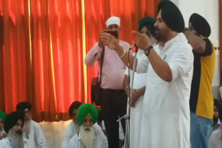 baharti Kisan Union Kadian meeting in Faridkot