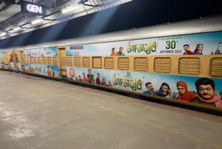 Totapuri poster on Bangalore to Mysore train