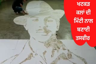 picture of Bhagat Singh made Khatkar Kala clay
