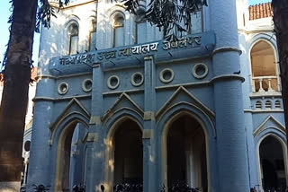 MP High Court