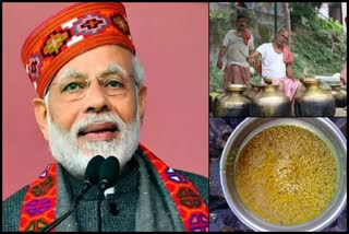 PM Modi will visit Bilaspur