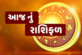 CHECK ASTROLOGICAL PREDICTION FOR YOUR SIGN HOROSCOPE