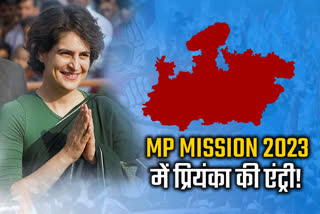 priyanka gandhi entry in madhya pradesh politics